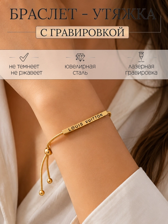 Женский браслет, бронзовый, регулируемый, модное украшение на руку