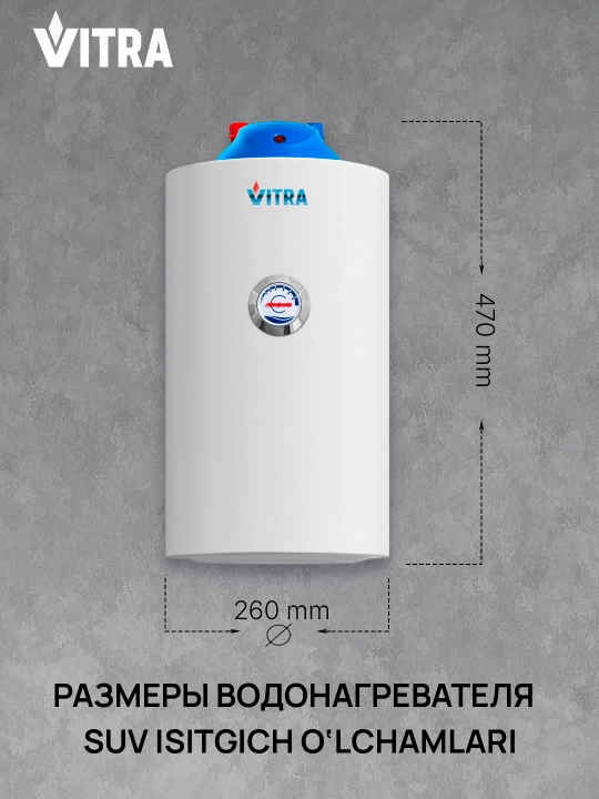 Elektr to‘plovchi suv isitgichi Vitra SM T