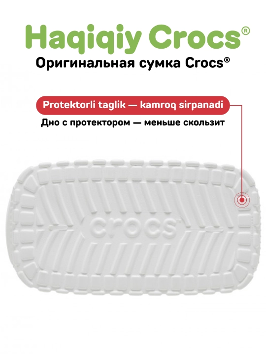 Сумка Crocs Classic Small Tote CZFB0001, для женщин