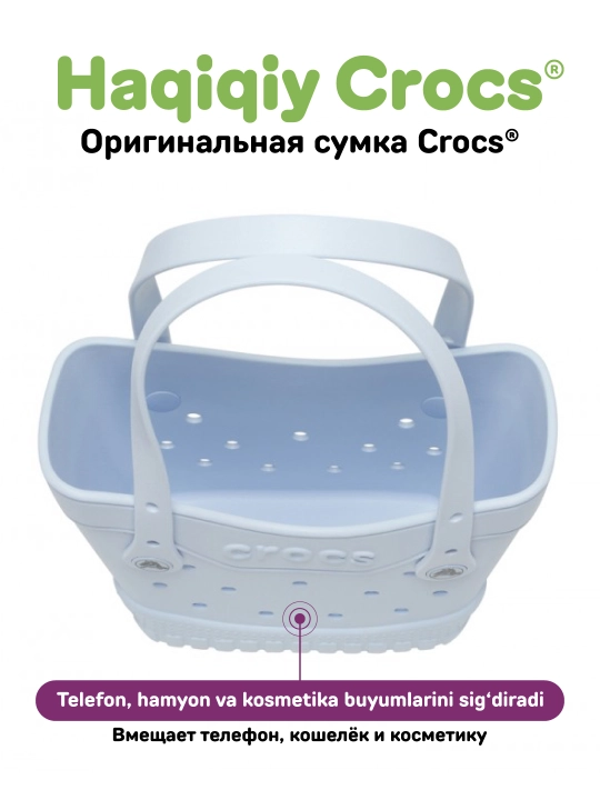 Crocs Classic Small Tote CZFB0001 sumkasi, ayollar uchun 