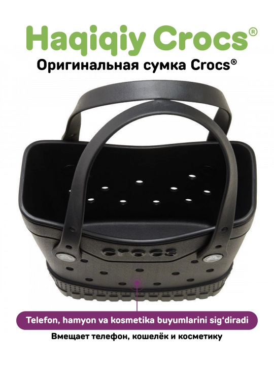 Crocs Classic Small Tote CZFB0001 sumkasi, ayollar uchun 