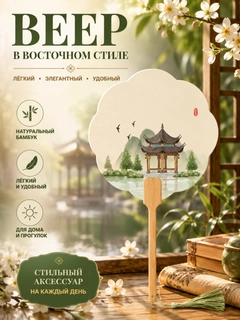Зеленый