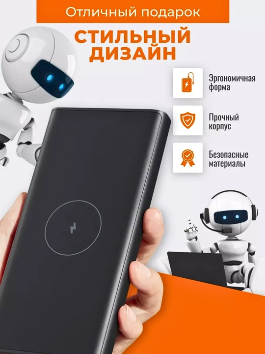 Power Bank 10000 mAh simsiz zaryadlash, tez zaryadlash 22.5W, 2 portli tashqi akkumulyator