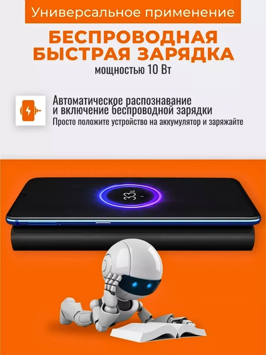 Power Bank 10000 mAh simsiz zaryadlash, tez zaryadlash 22.5W, 2 portli tashqi akkumulyator