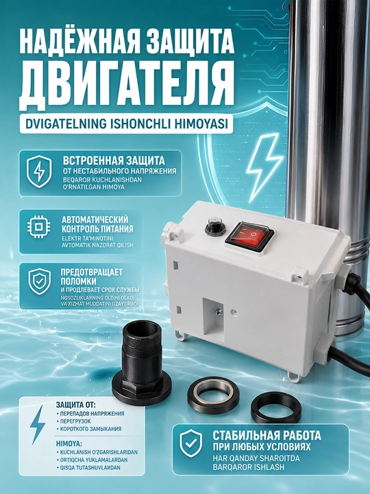 Markazdan qochma quduq nasosi, 2850 ayl/min 1.1 kVt quvvatga ega, suv uchun botma nasos