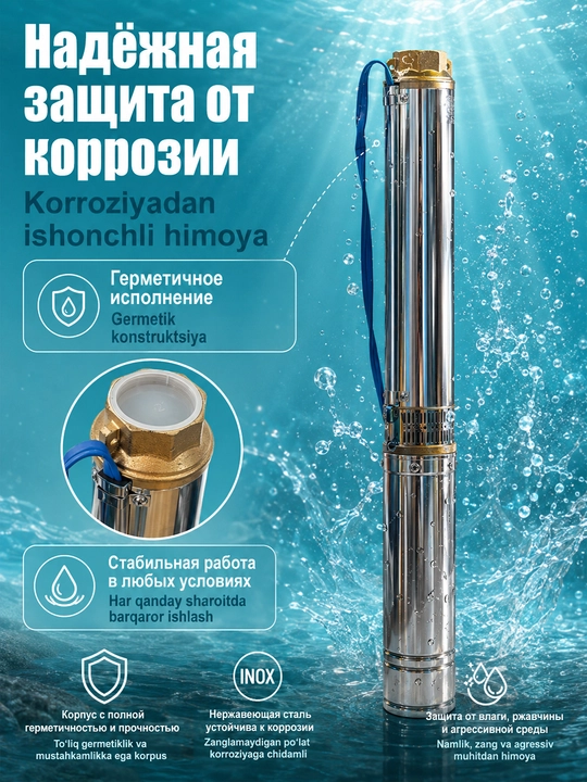 Markazdan qochma quduq nasosi, 2850 ayl/min 1.1 kVt quvvatga ega, suv uchun botma nasos