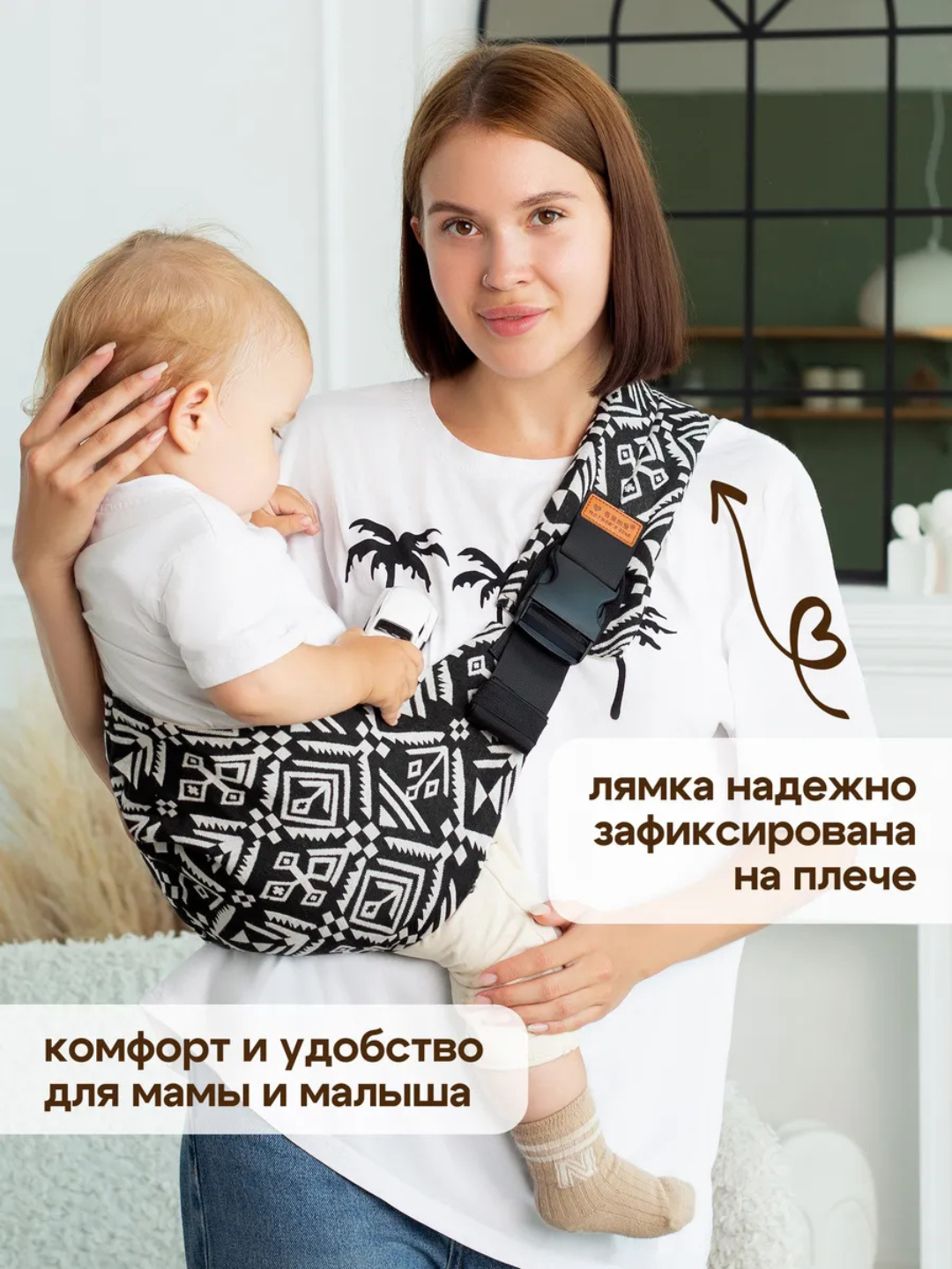 Bolalar uchun kenguru, ko‘tarib yurish, sling, ergoryukzak