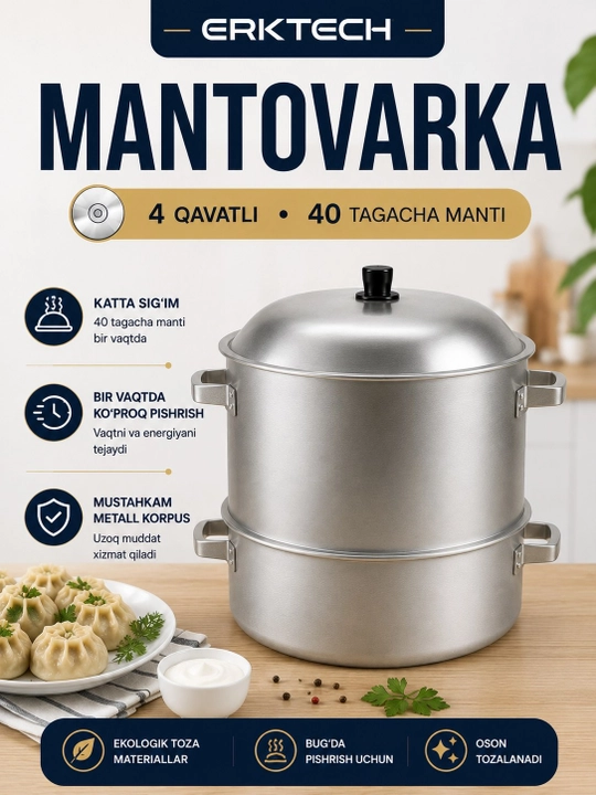 Большая мантоварка-пароварка 15 л, 4 яруса — пароварка для мантов, пельменей и овощей - 