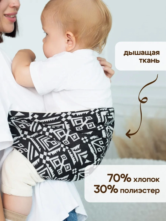 Bolalar uchun kenguru, ko‘tarib yurish, sling, ergoryukzak
