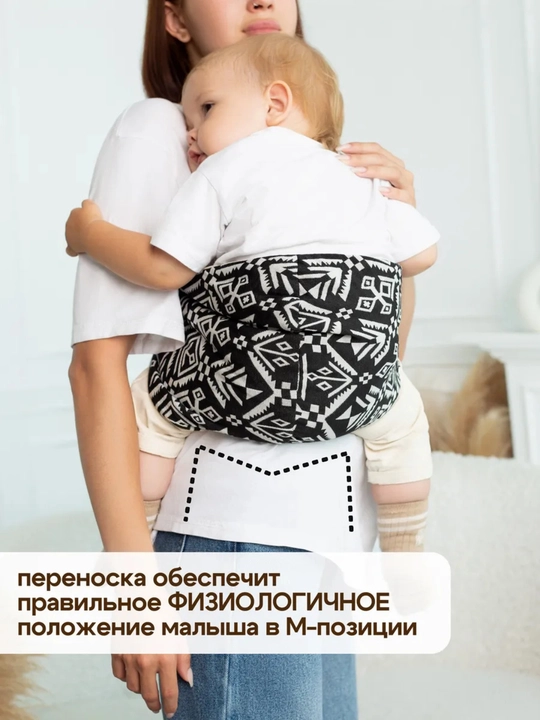 Bolalar uchun kenguru, ko‘tarib yurish, sling, ergoryukzak
