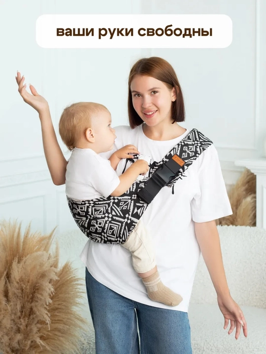 Bolalar uchun kenguru, ko‘tarib yurish, sling, ergoryukzak