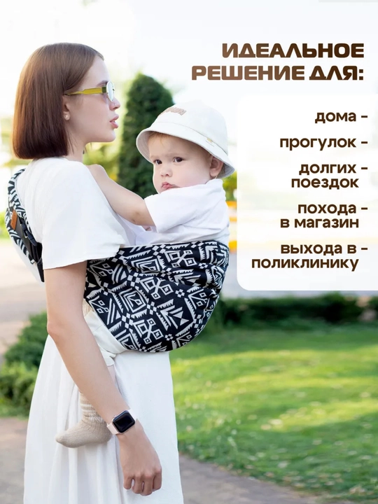 Bolalar uchun kenguru, ko‘tarib yurish, sling, ergoryukzak
