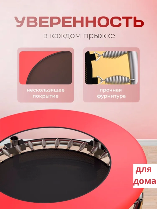 Trampolin to‘ri bilan 140 sm balandlikdagi bolalar basseyni