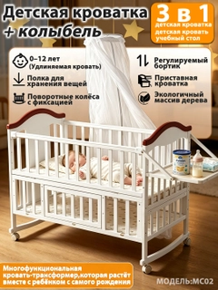 Кремовый