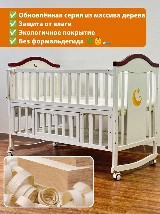 Детская кроватка, 2 в 1, с колыбелью, 120 × 60 см, из массива, матрас и подушка