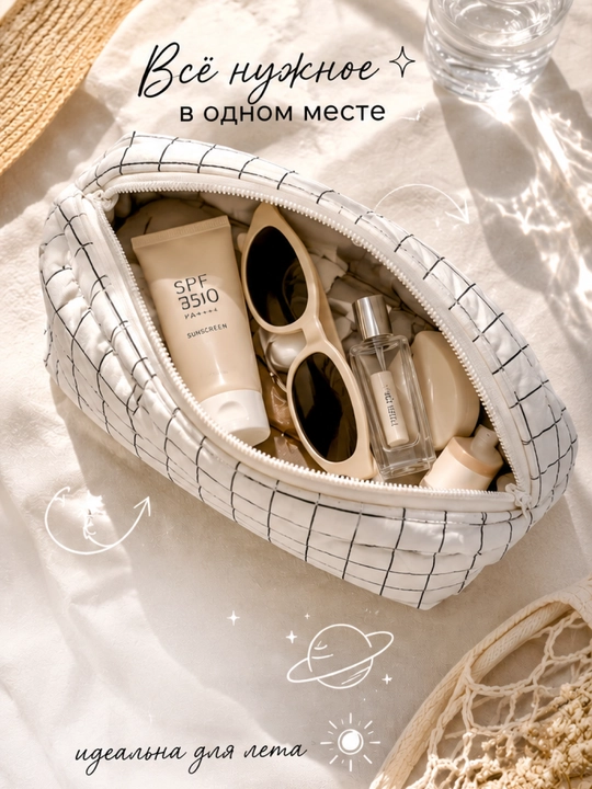 Kosmetik saqlash sumkasi