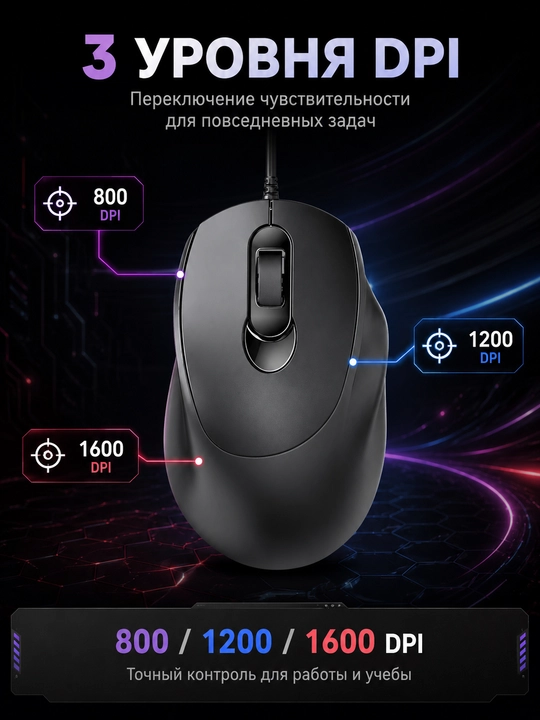 T-WOLF V2 RGB o‘yin sichqonchasi, 7200 DPI, USB, optik, kompyuter va noutbuk uchun