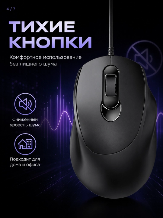 T-WOLF V2 RGB o‘yin sichqonchasi, 7200 DPI, USB, optik, kompyuter va noutbuk uchun