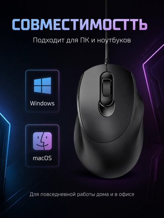 T-WOLF V2 RGB o‘yin sichqonchasi, 7200 DPI, USB, optik, kompyuter va noutbuk uchun