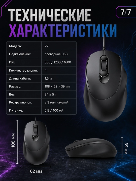 T-WOLF V2 RGB o‘yin sichqonchasi, 7200 DPI, USB, optik, kompyuter va noutbuk uchun