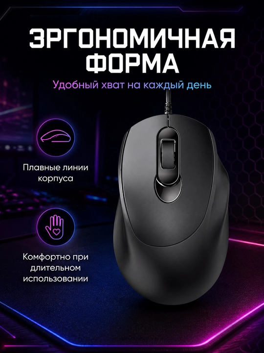 T-WOLF V2 RGB o‘yin sichqonchasi, 7200 DPI, USB, optik, kompyuter va noutbuk uchun