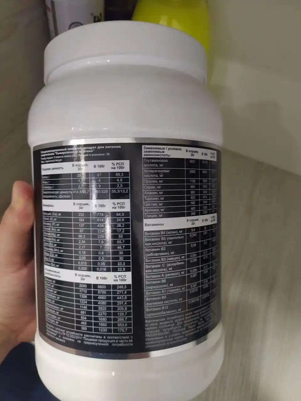 Mushak massasini oshirish uchun Whey zardob oqsili va Soulway kreatin monogidrati majmuasi