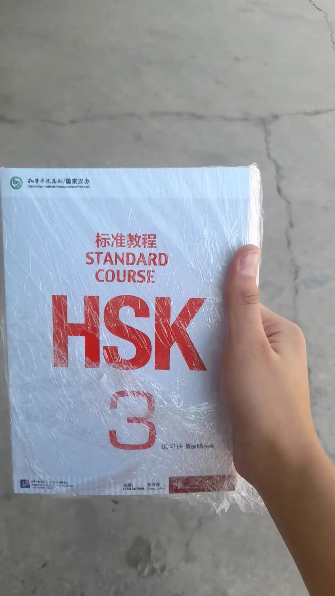 HSK 3
