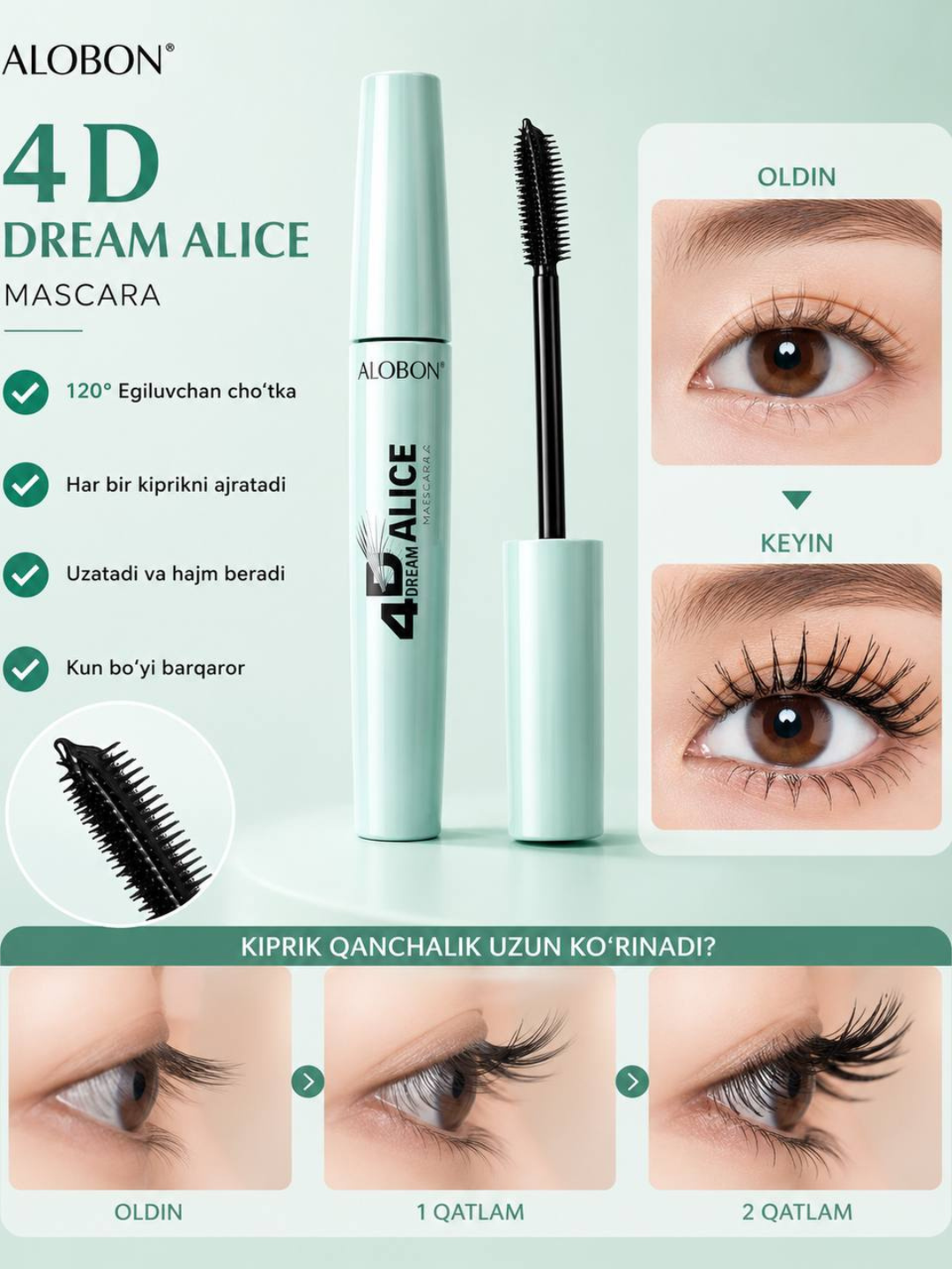 Тушь для ресниц ALOBON 4D Dream Alice, с гибкой щеточкой, объем и удлинение - 