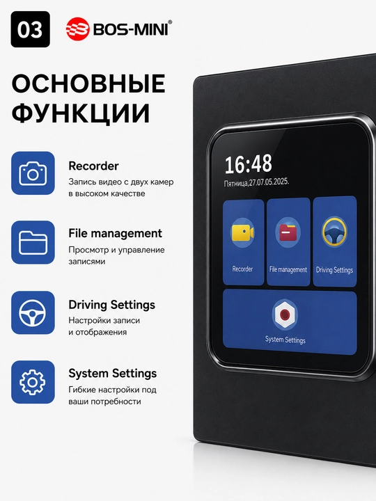 Видеорегистратор BOS-MINI K11L 4K с 2 камерами Wi-Fi и экраном 10"