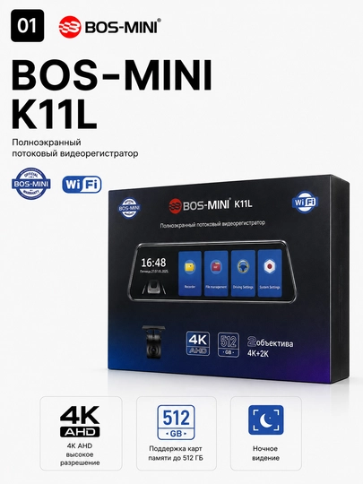 Видеорегистратор BOS-MINI K11L 4K с 2 камерами Wi-Fi и экраном 10" - 