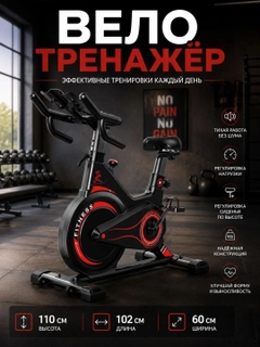 Черный