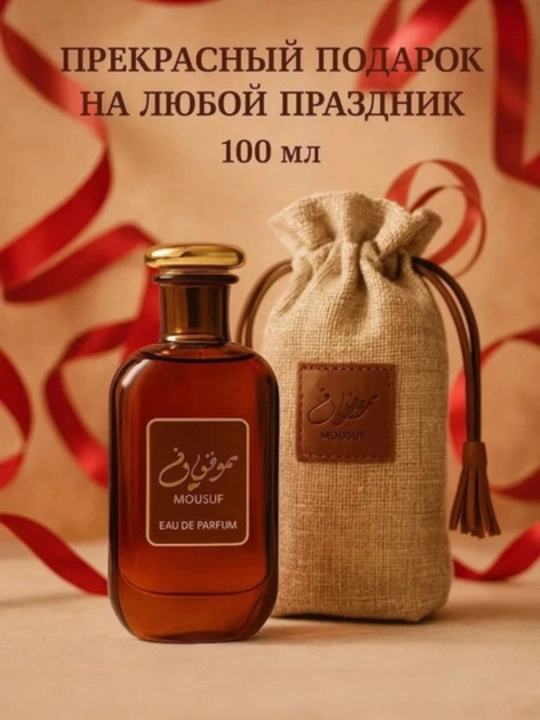 Parfyumlangan suv Mousuf, erkaklar va ayollar uchun, 100 ml - 