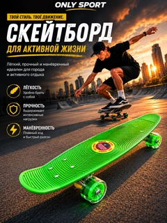 Зеленый