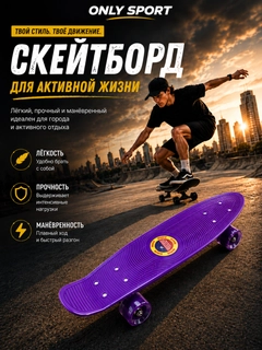 Фиолетовый