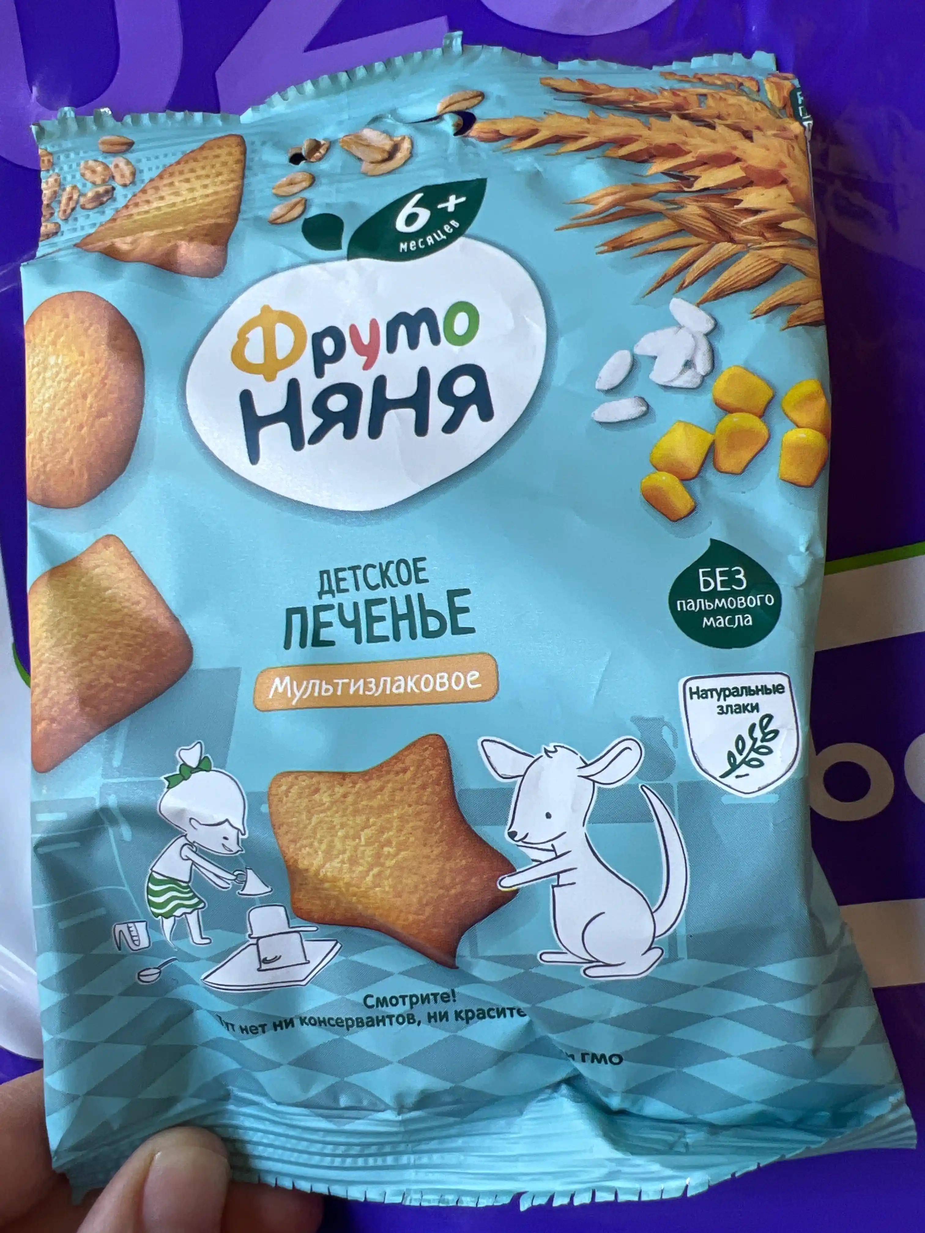 Печенье детское FrutoNyana мультизлаковое 50 г растворимое витамины минералы