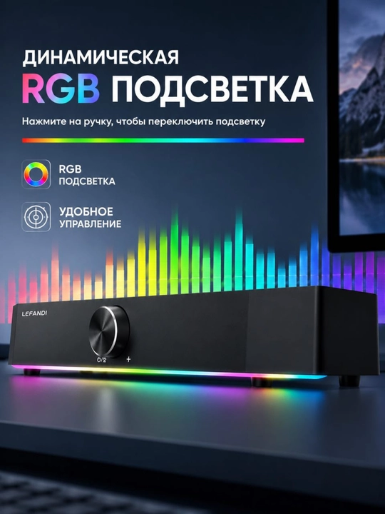 Bluetooth saundbar 10Vt, kompyuter, smartfon, noutbuk va televizor uchun stereo kolonka
