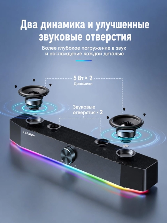 Bluetooth saundbar 10Vt, kompyuter, smartfon, noutbuk va televizor uchun stereo kolonka