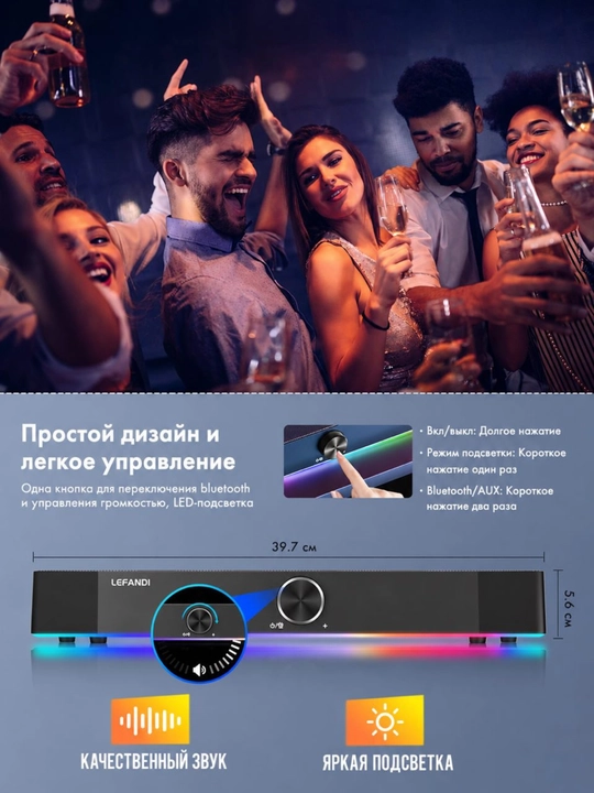 Bluetooth saundbar 10Vt, kompyuter, smartfon, noutbuk va televizor uchun stereo kolonka