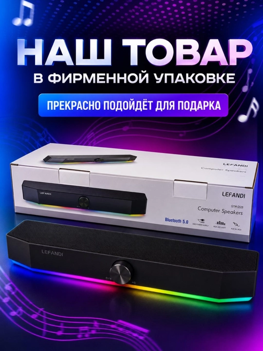 Bluetooth saundbar 10Vt, kompyuter, smartfon, noutbuk va televizor uchun stereo kolonka