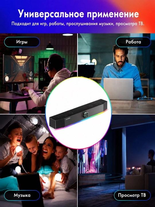 Bluetooth saundbar 10Vt, kompyuter, smartfon, noutbuk va televizor uchun stereo kolonka