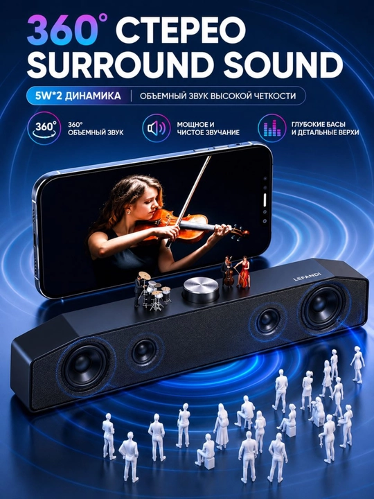 Bluetooth saundbar 10Vt, kompyuter, smartfon, noutbuk va televizor uchun stereo kolonka