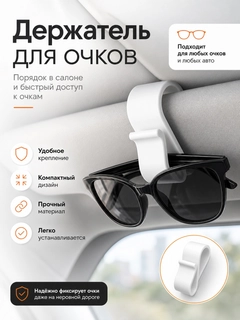 Белый