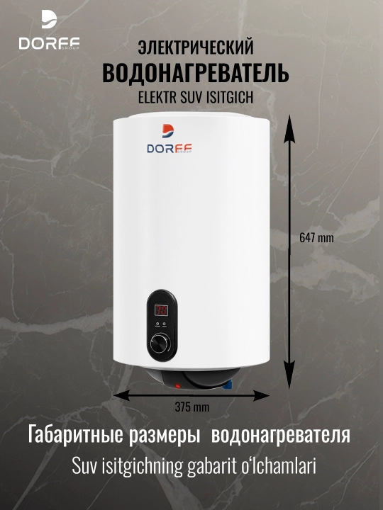 Elektr to‘plovchi suv isitgichi Dorff PT