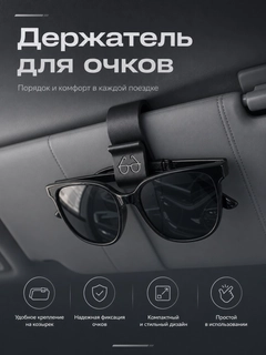 Черный