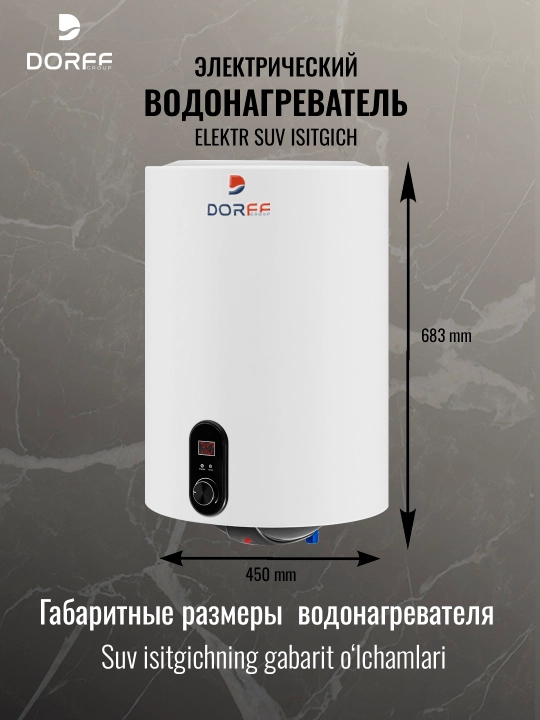 Elektr to‘plovchi suv isitgichi Dorff PT