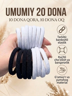 Белый