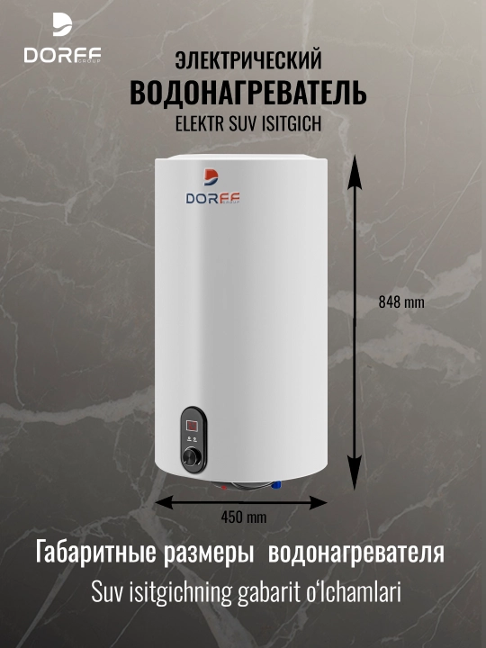 Elektr to‘plovchi suv isitgichi Dorff PT