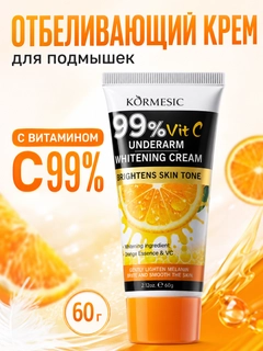 Оранжевый