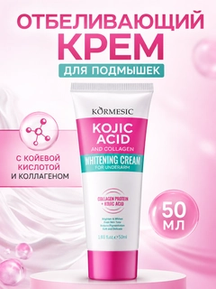 Розовый