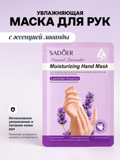 Лавандовый